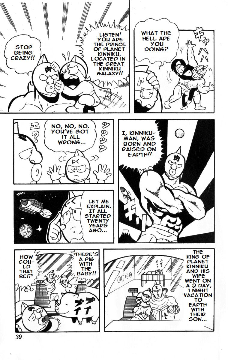 Kinnikuman Chapter 3 page 5 - 