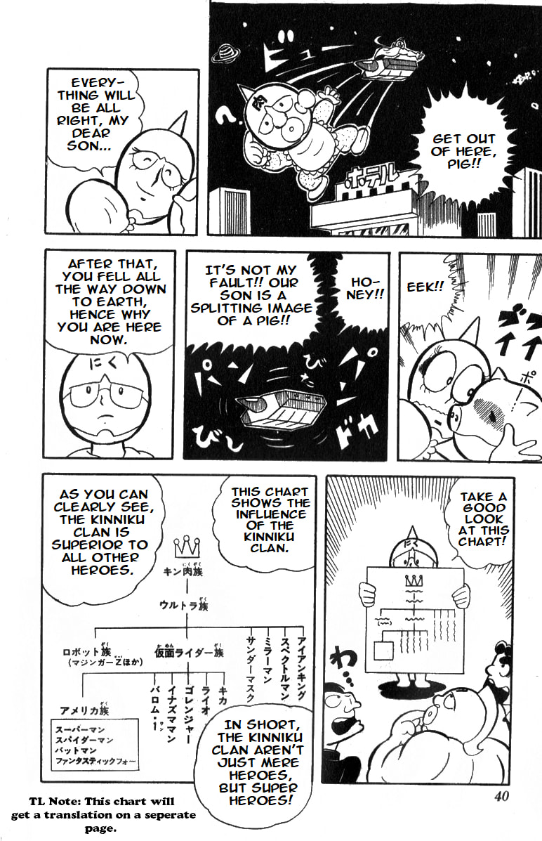 Kinnikuman Chapter 3 page 6 - 