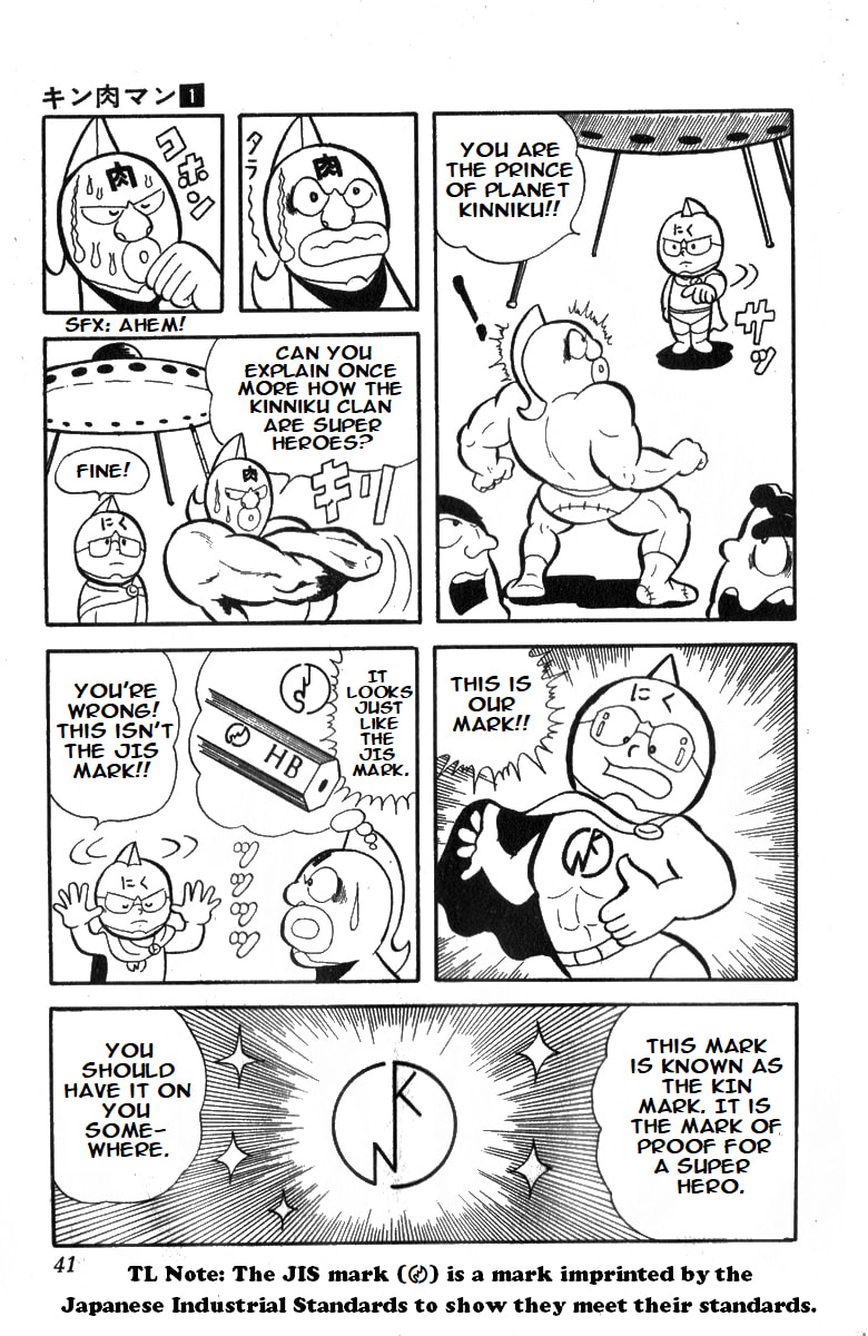 Kinnikuman Chapter 3 page 7 - 
