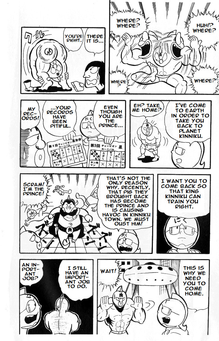 Kinnikuman Chapter 3 page 8 - 
