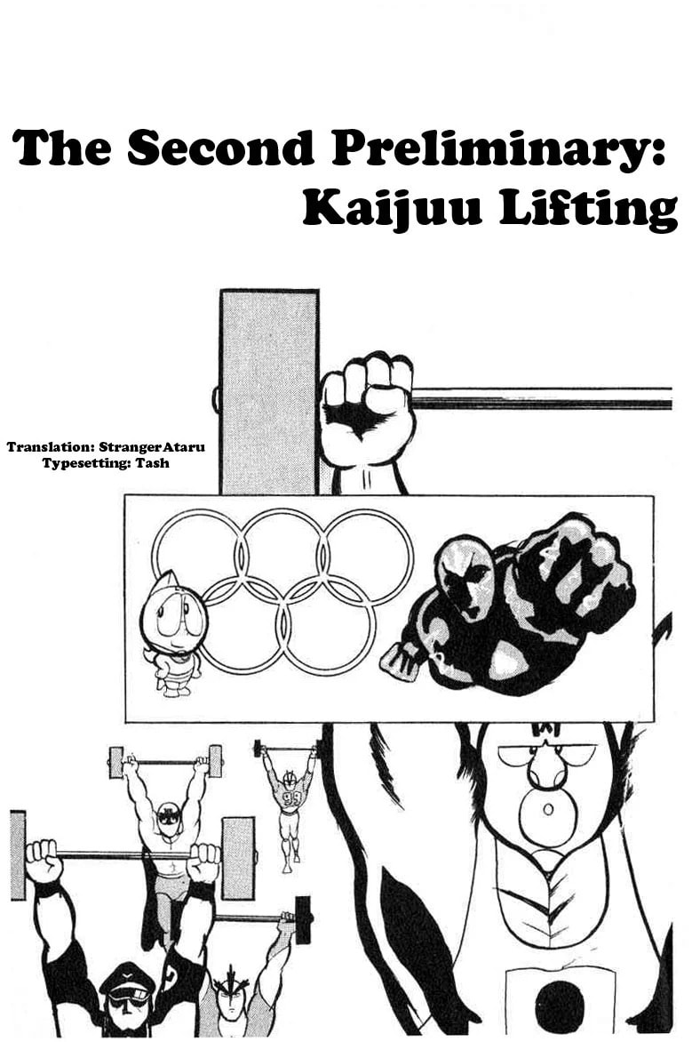 Kinnikuman Chapter 30 page 1 - 
