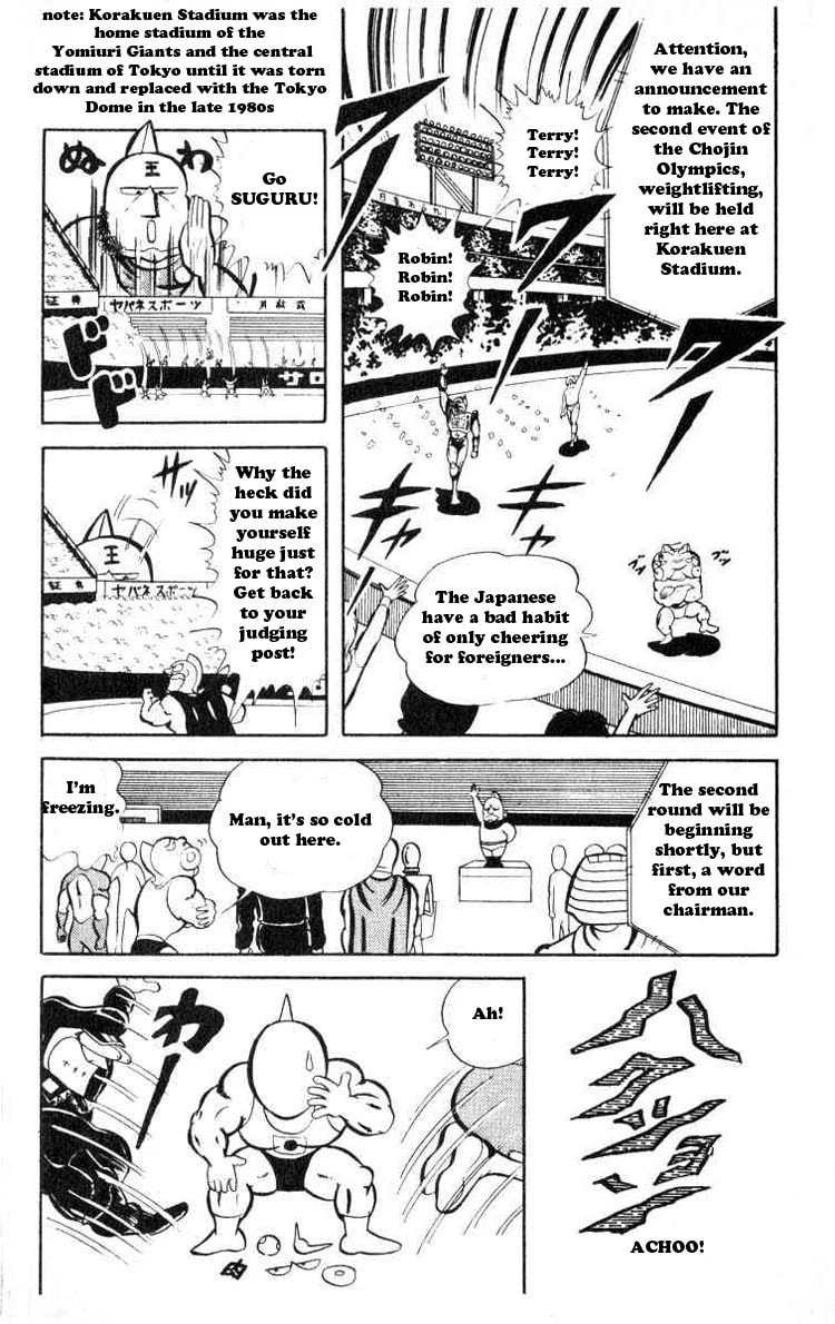 Kinnikuman Chapter 30 page 2 - 
