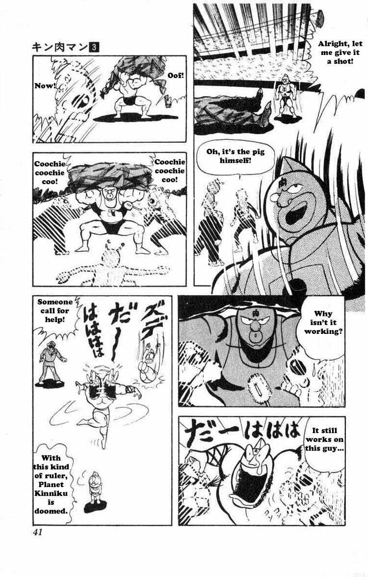 Kinnikuman Chapter 30 page 11 - 
