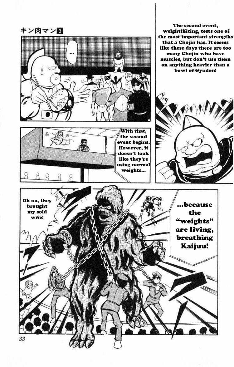 Kinnikuman Chapter 30 page 3 - 