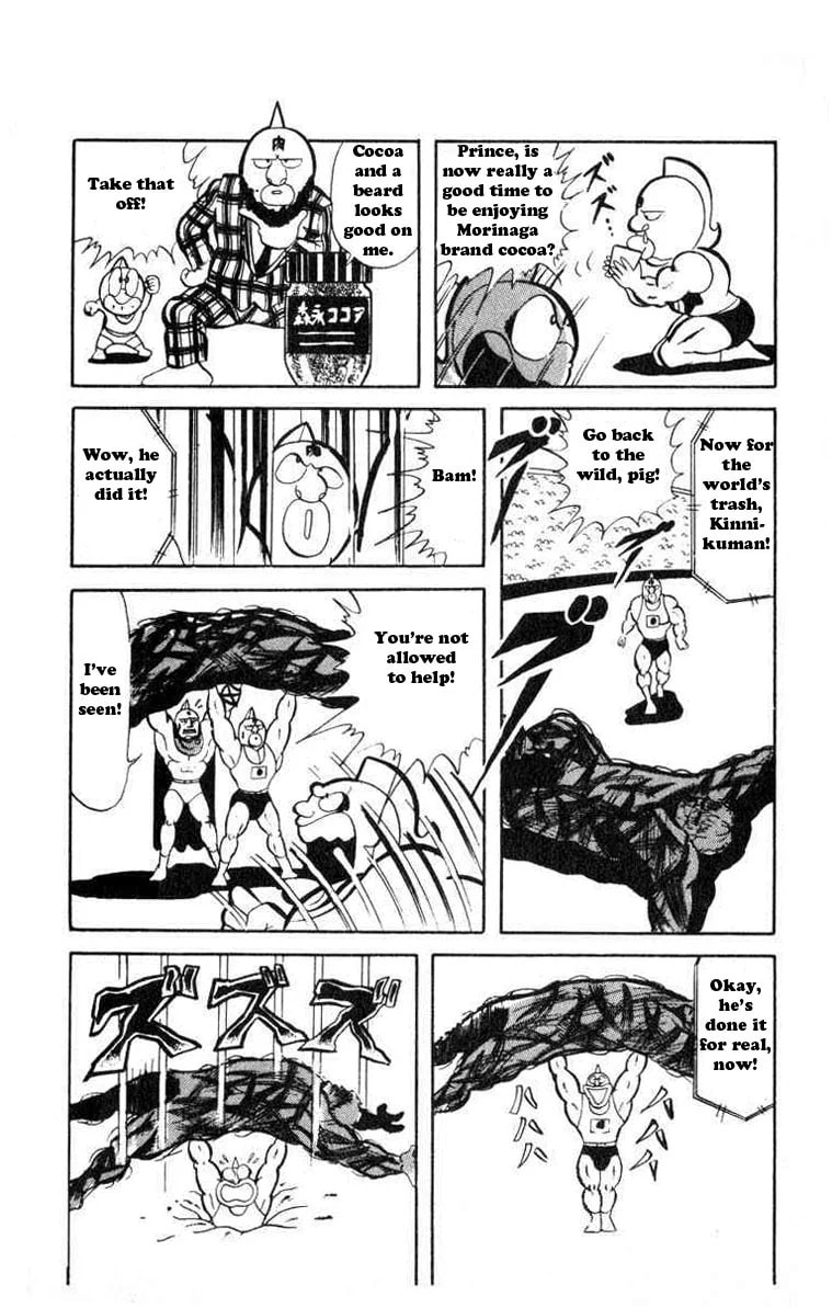Kinnikuman Chapter 30 page 6 - 
