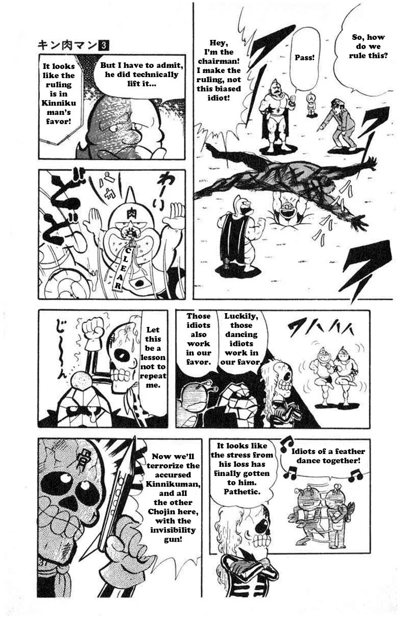 Kinnikuman Chapter 30 page 7 - 