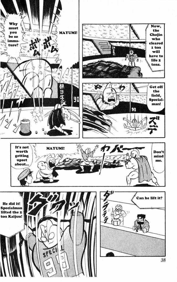Kinnikuman Chapter 30 page 8 - 