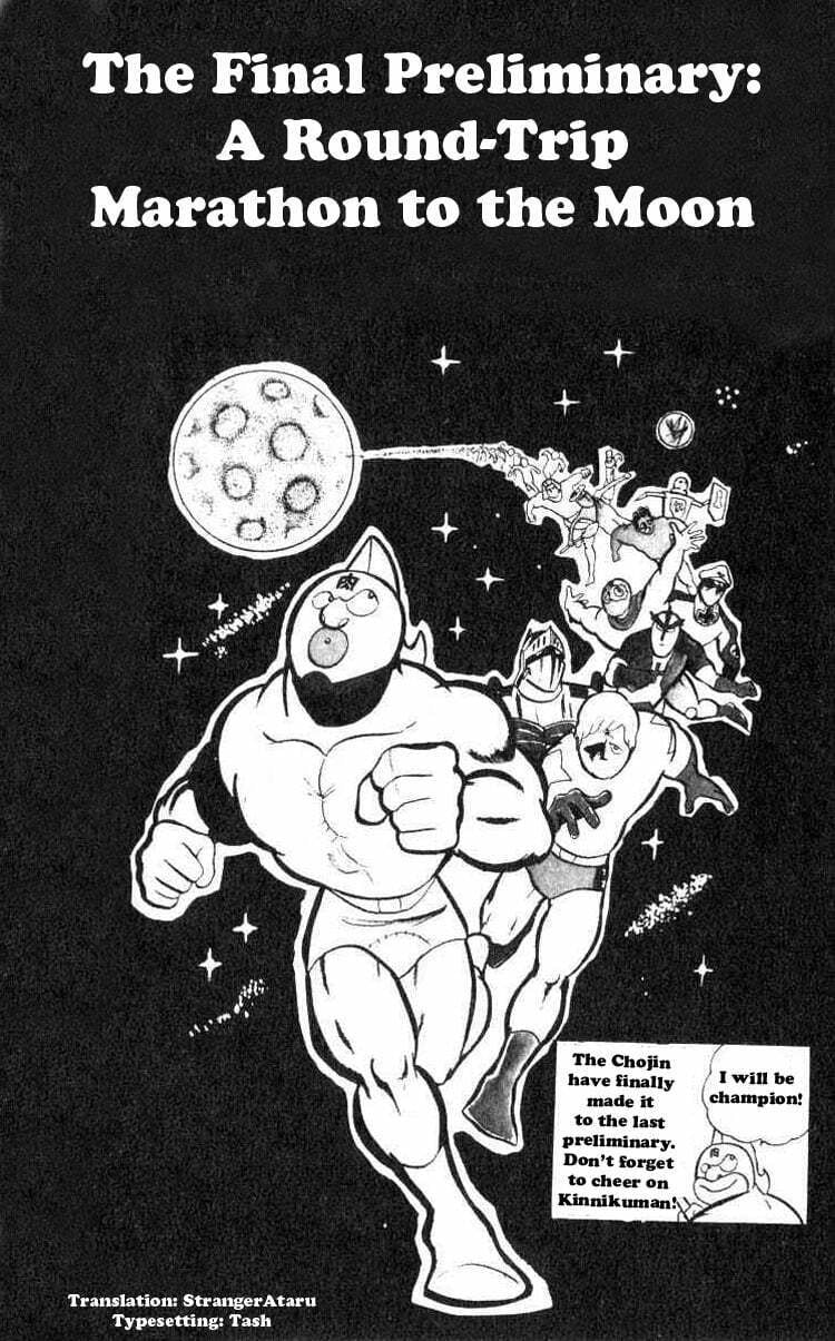 Kinnikuman Chapter 31 page 1 - 