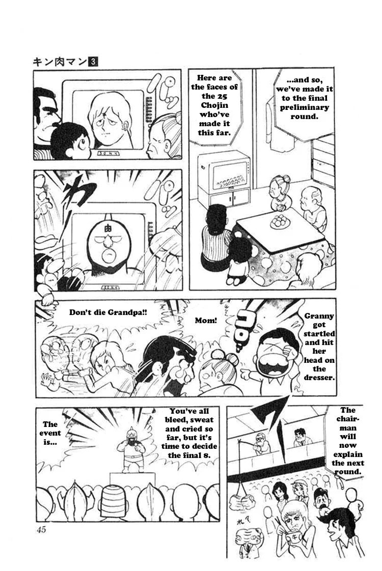 Kinnikuman Chapter 31 page 2 - 