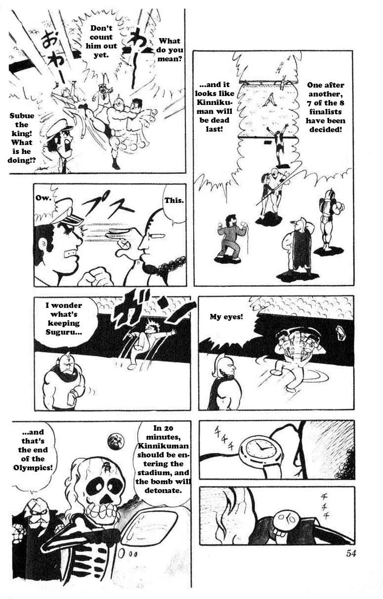 Kinnikuman Chapter 31 page 11 - 