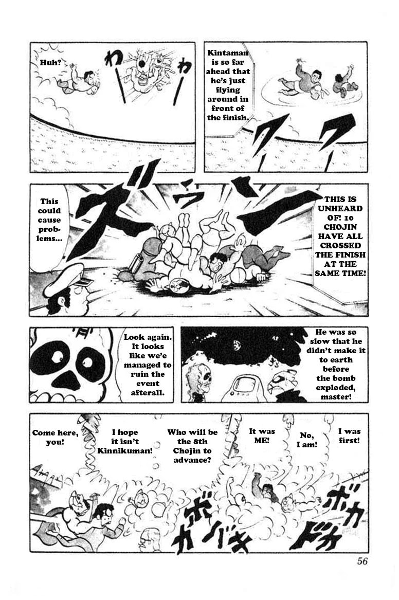 Kinnikuman Chapter 31 page 13 - 