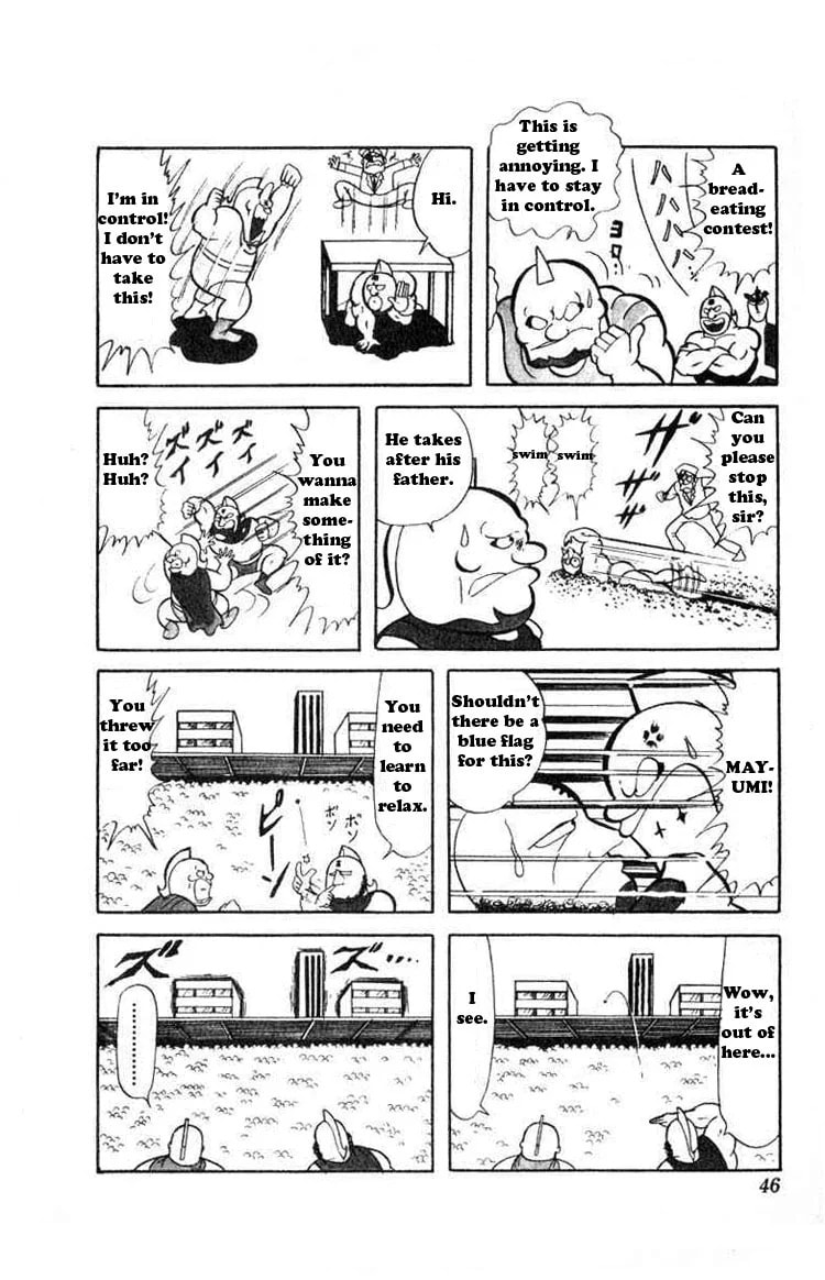 Kinnikuman Chapter 31 page 3 - 