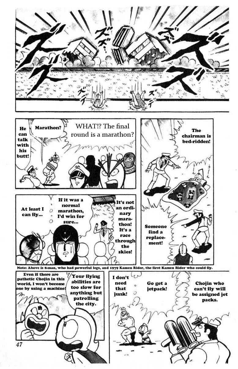 Kinnikuman Chapter 31 page 4 - 