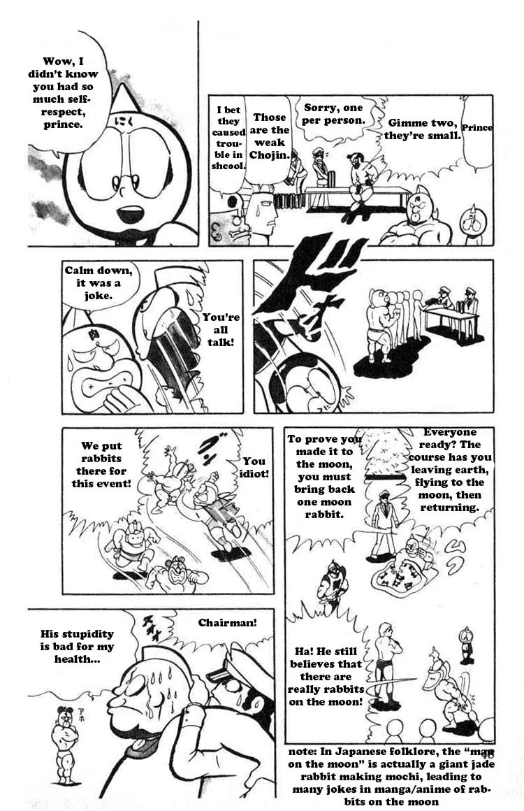 Kinnikuman Chapter 31 page 5 - 
