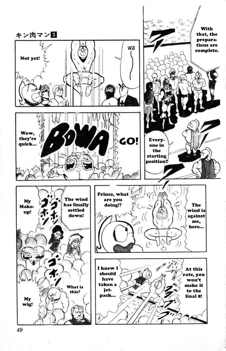 Kinnikuman Chapter 31 page 6 - 