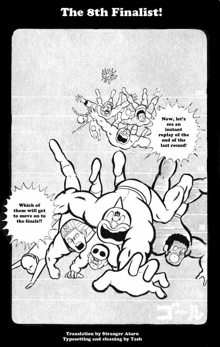 Kinnikuman Chapter 32 page 1 - 