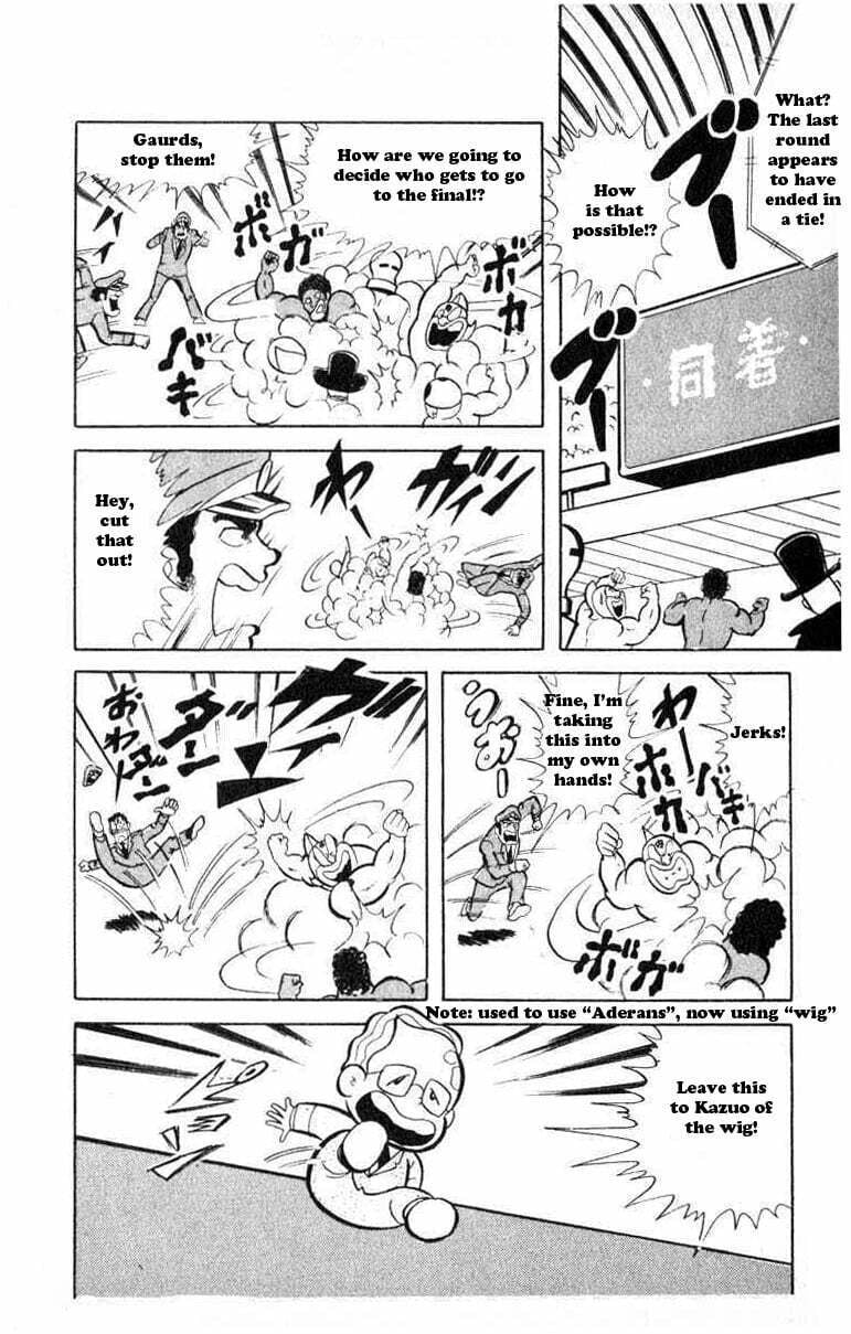 Kinnikuman Chapter 32 page 2 - 