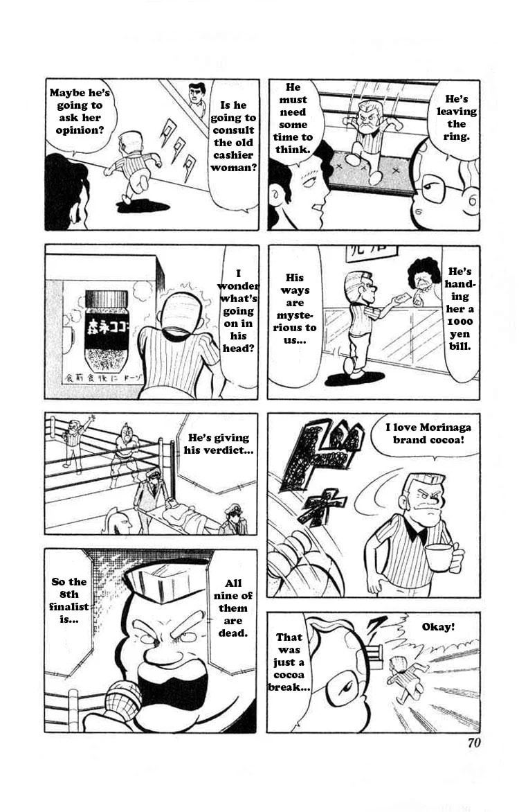 Kinnikuman Chapter 32 page 13 - 