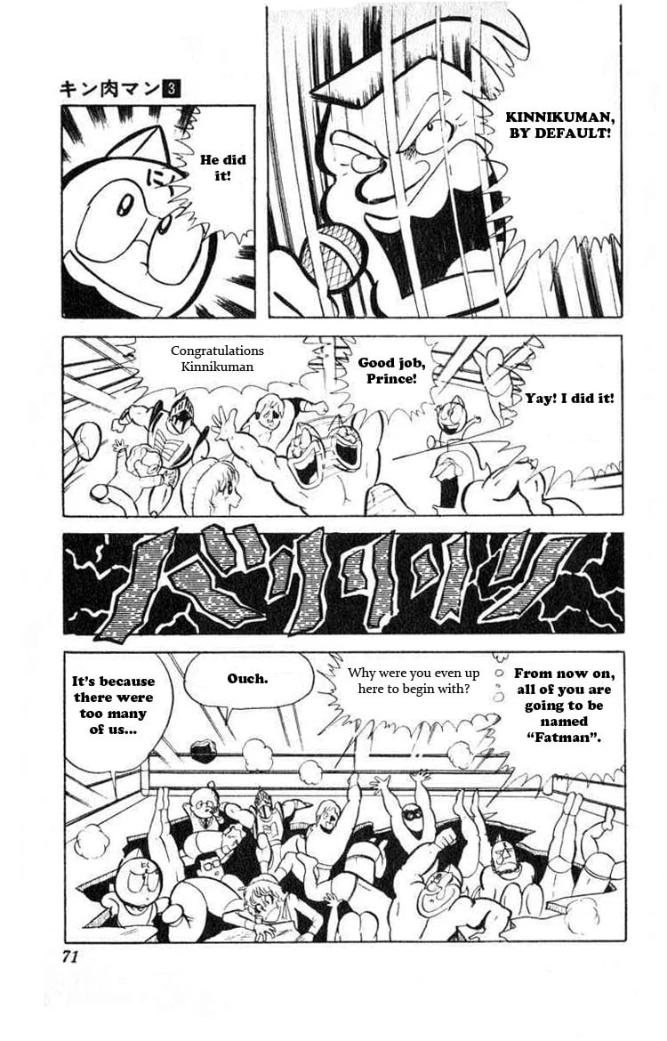 Kinnikuman Chapter 32 page 14 - 