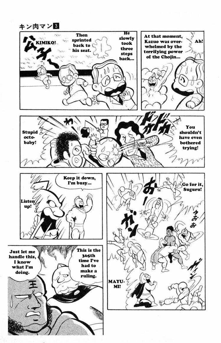 Kinnikuman Chapter 32 page 3 - 