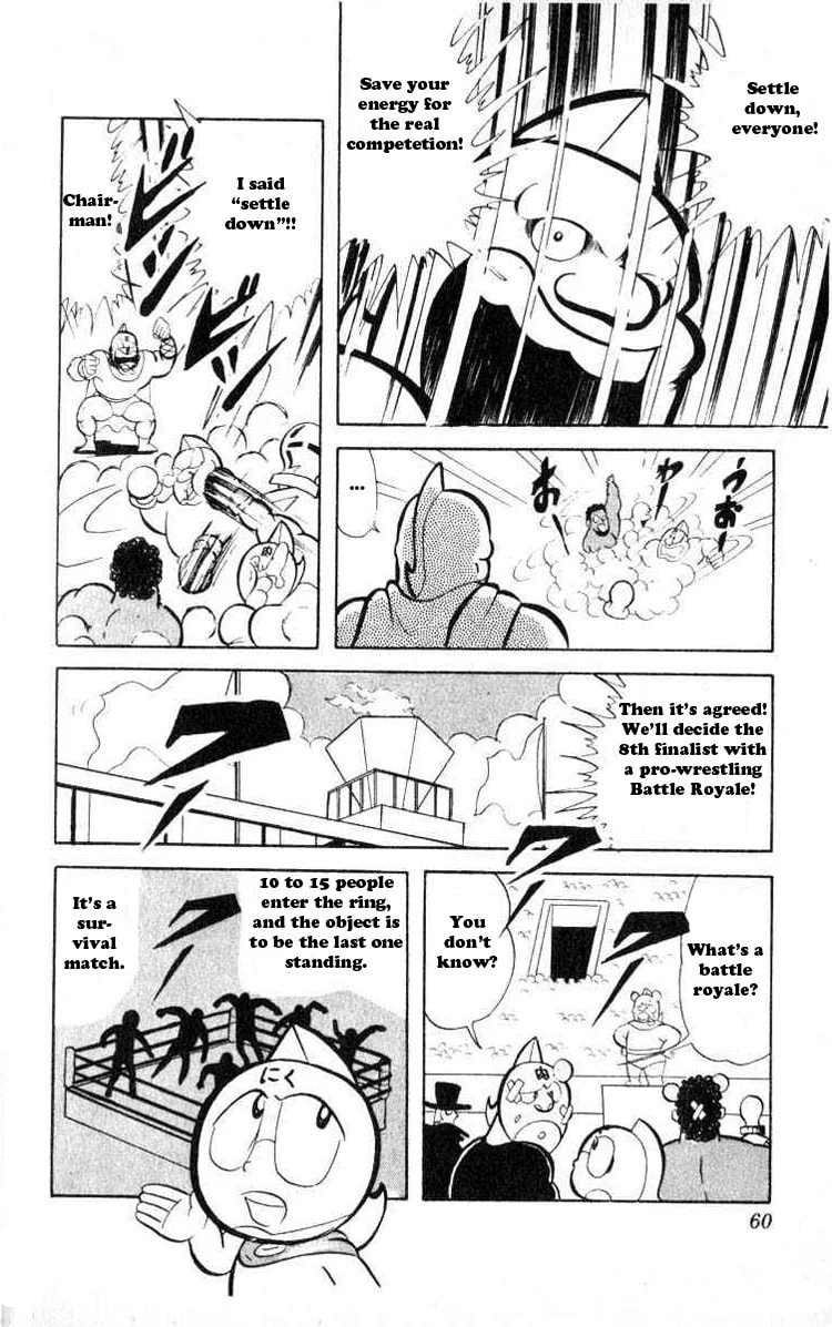 Kinnikuman Chapter 32 page 4 - 