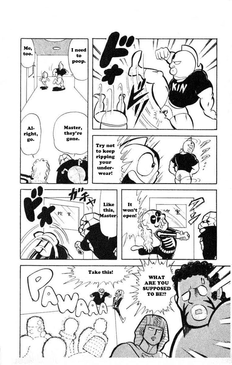 Kinnikuman Chapter 32 page 6 - 
