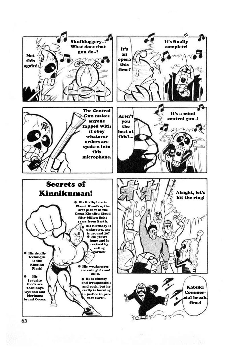 Kinnikuman Chapter 32 page 7 - 