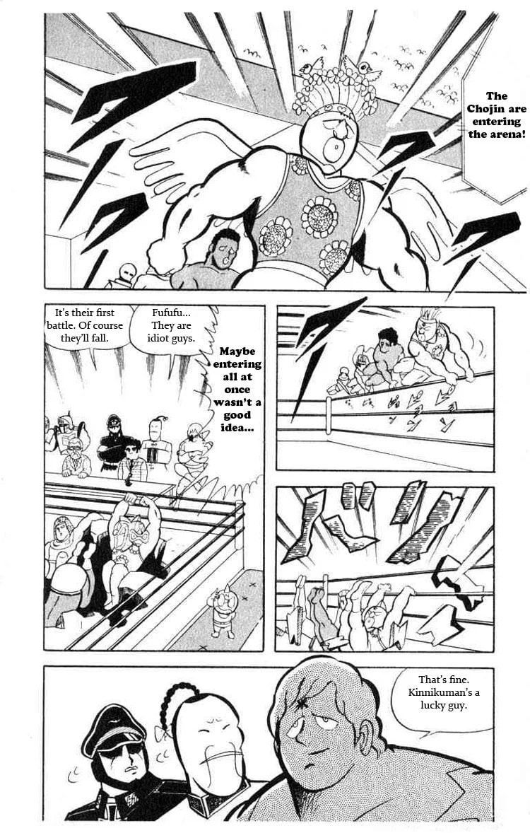 Kinnikuman Chapter 32 page 8 - 