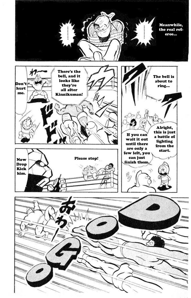 Kinnikuman Chapter 32 page 10 - 