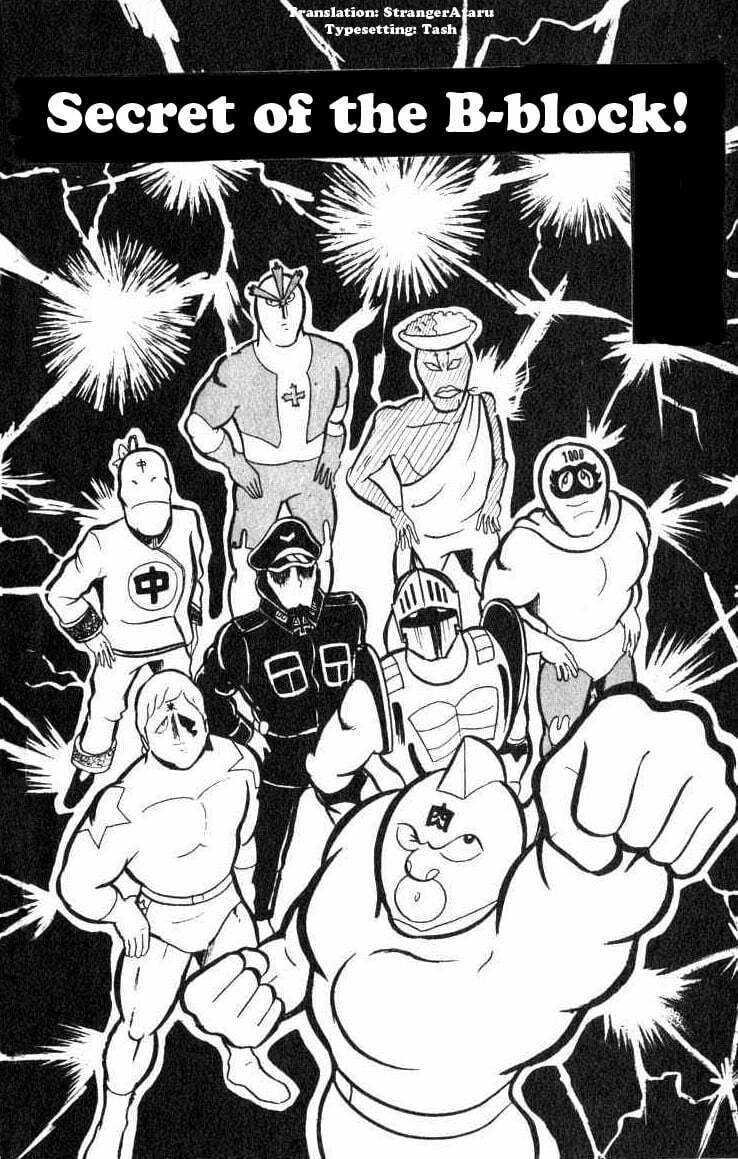 Kinnikuman Chapter 33 page 1 - 