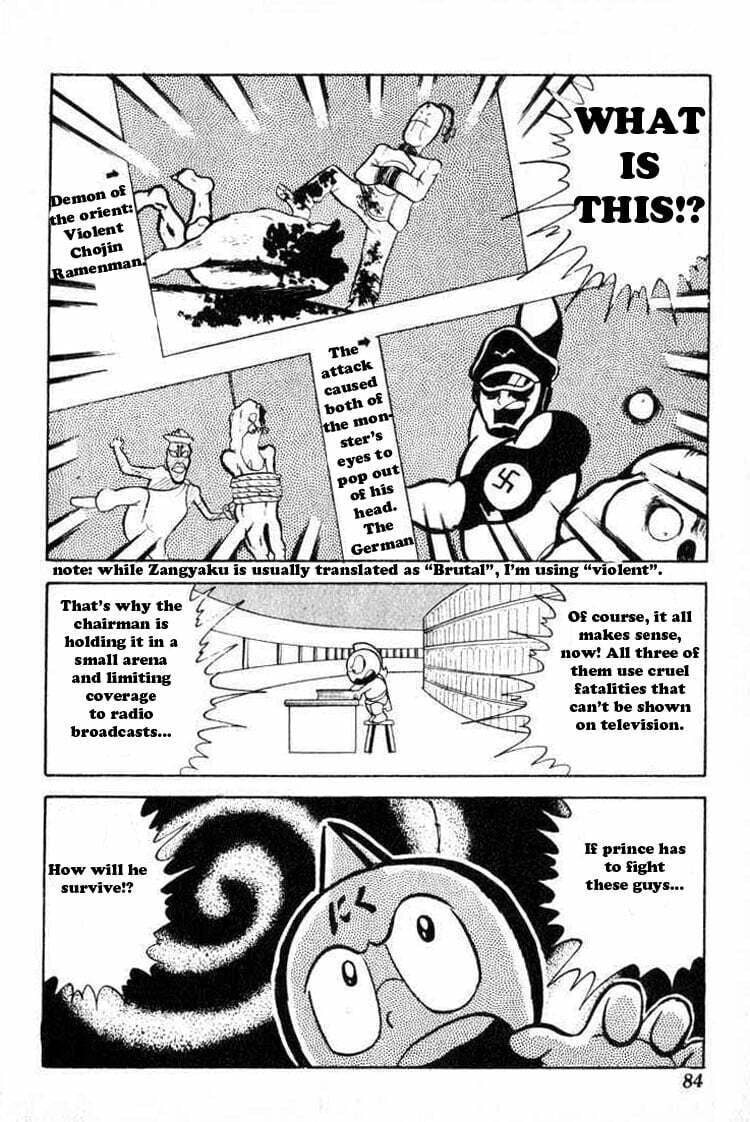 Kinnikuman Chapter 33 page 12 - 