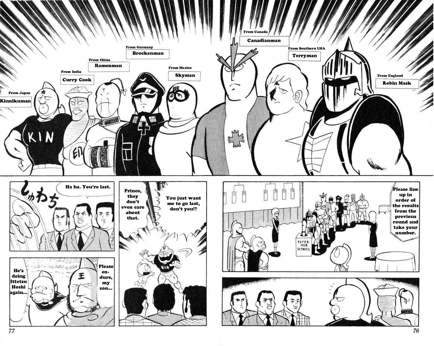 Kinnikuman Chapter 33 page 5 - 