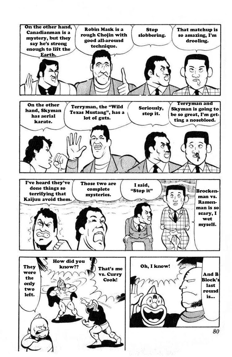 Kinnikuman Chapter 33 page 8 - 