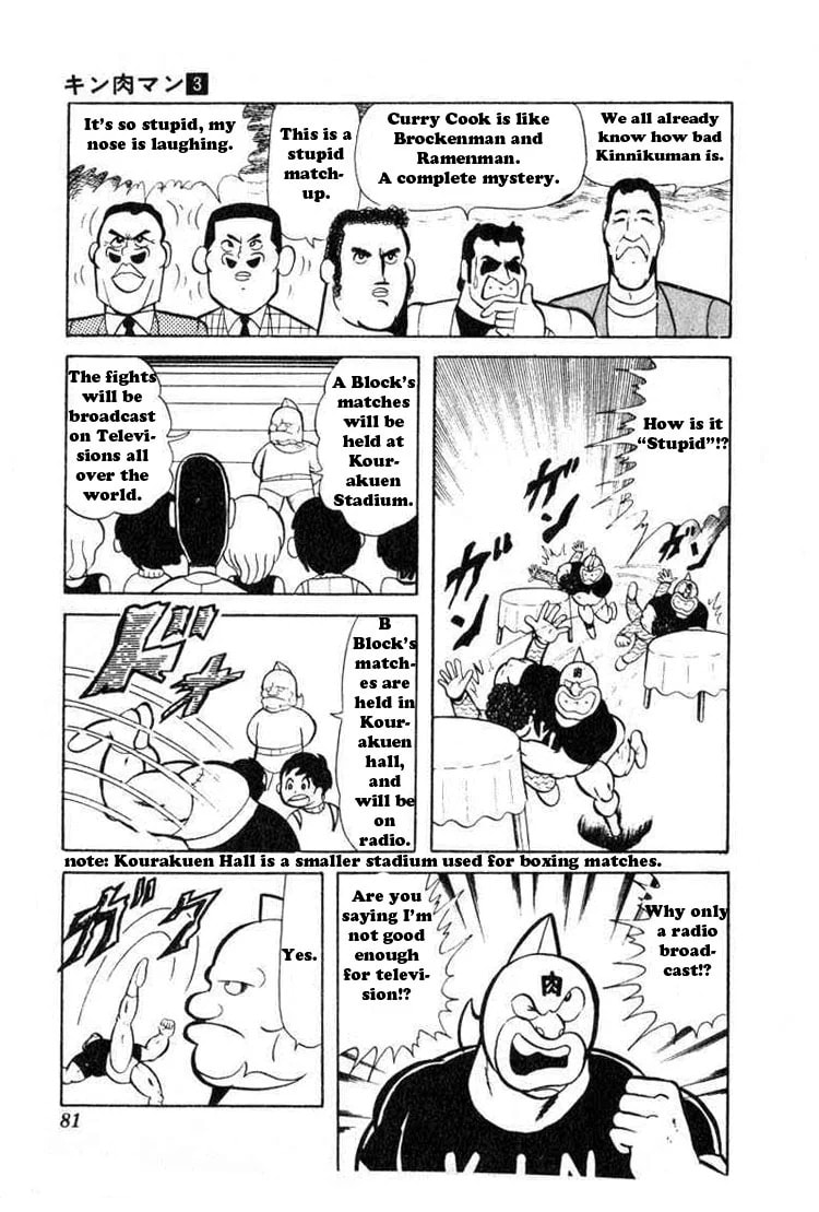 Kinnikuman Chapter 33 page 9 - 