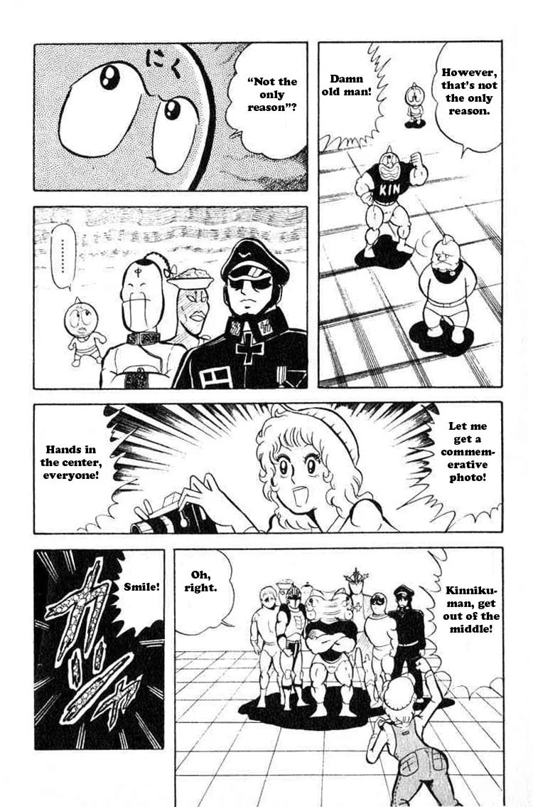 Kinnikuman Chapter 33 page 10 - 