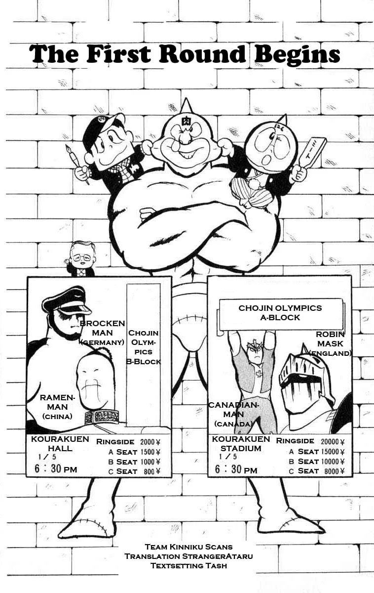Kinnikuman Chapter 34 page 1 - 