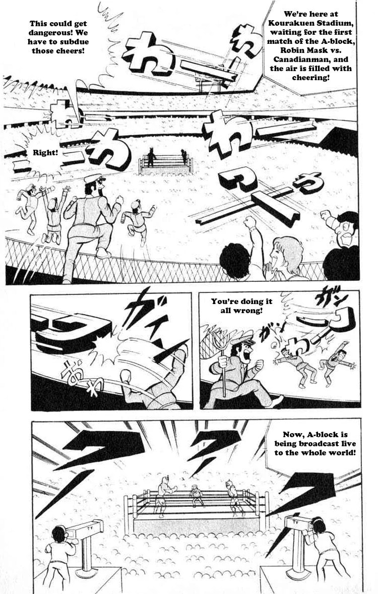 Kinnikuman Chapter 34 page 2 - 