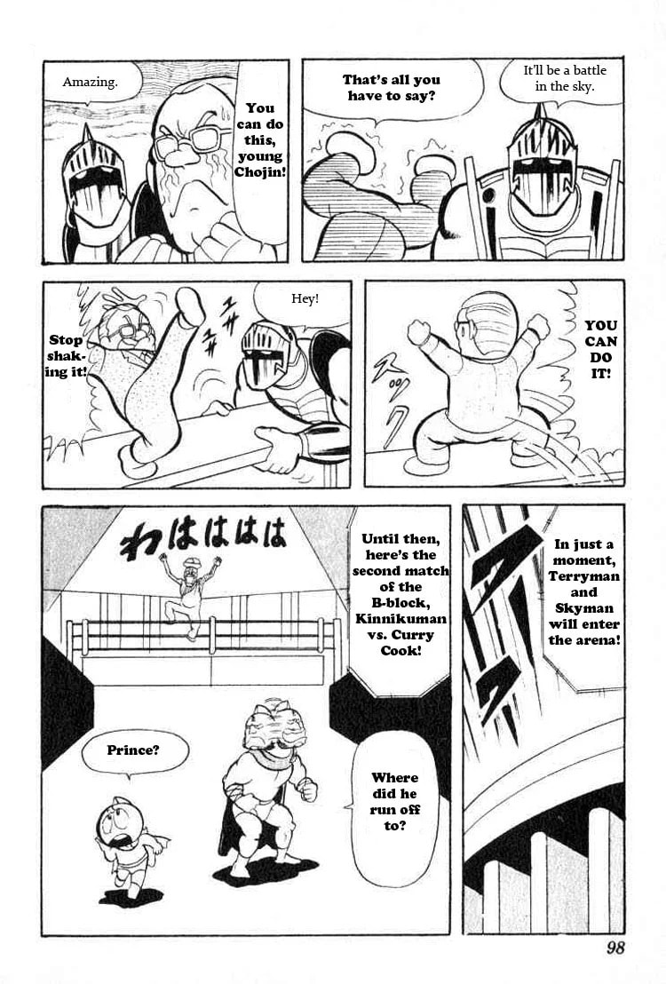 Kinnikuman Chapter 34 page 12 - 