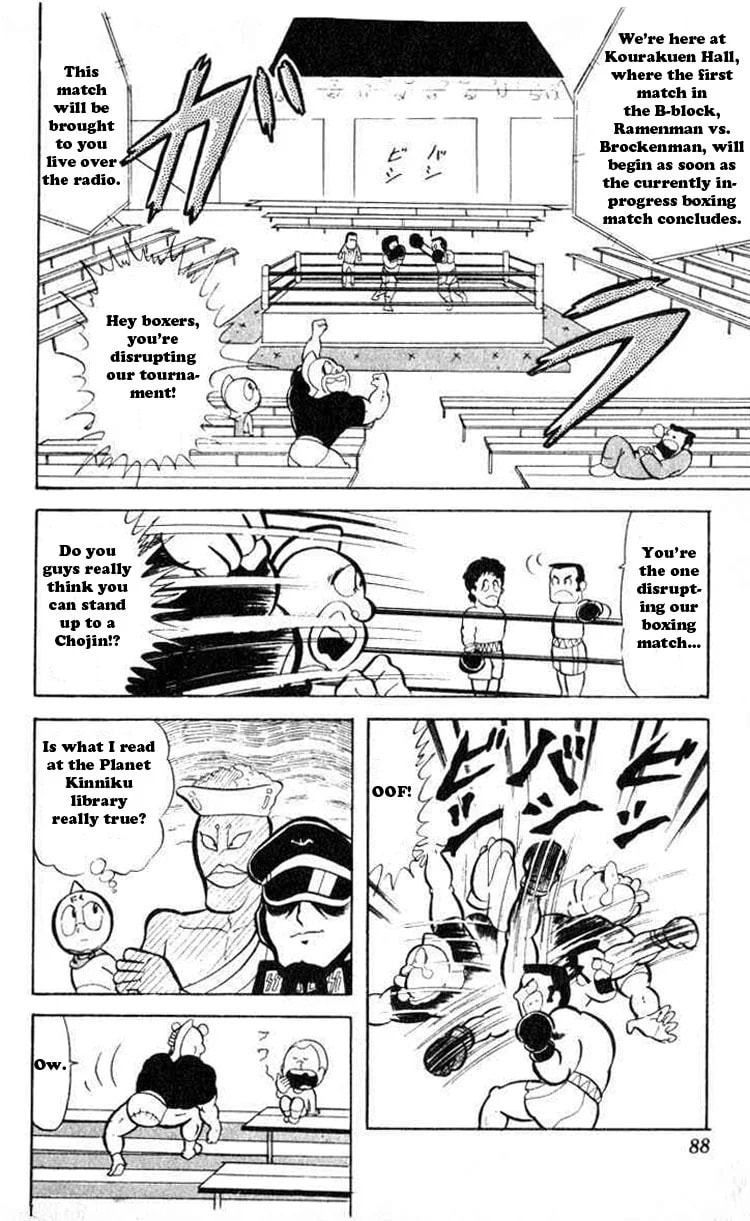Kinnikuman Chapter 34 page 3 - 
