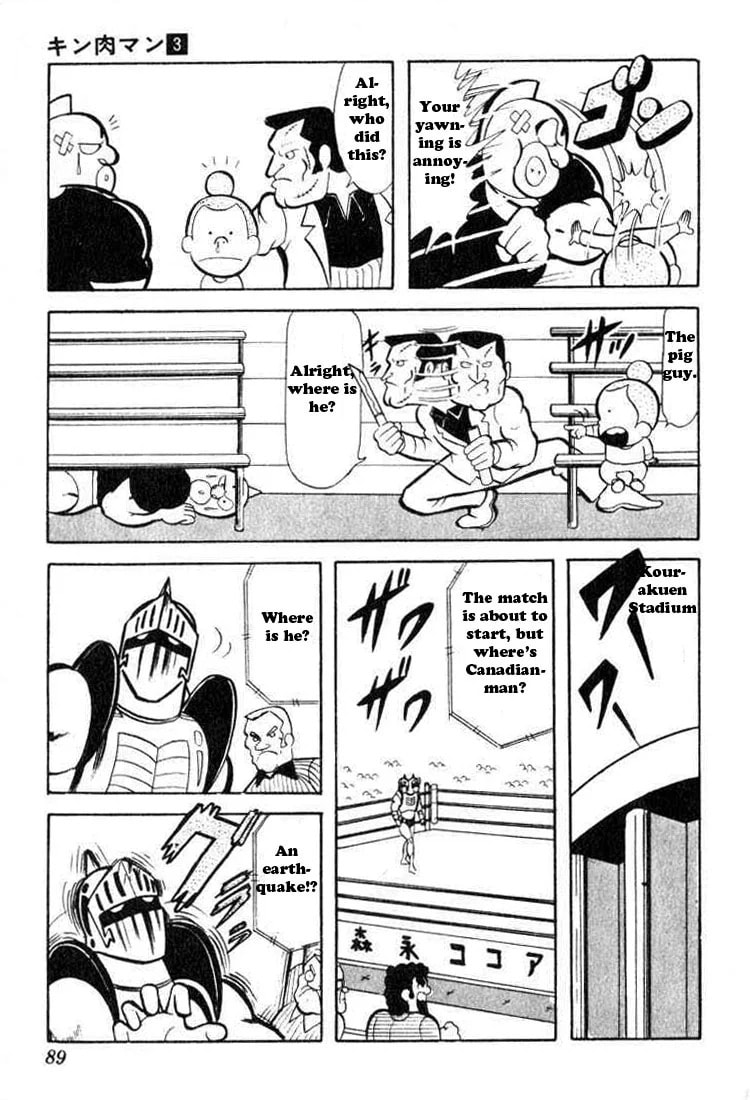 Kinnikuman Chapter 34 page 4 - 