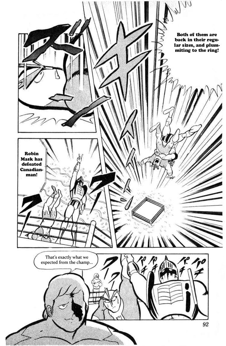 Kinnikuman Chapter 34 page 6 - 