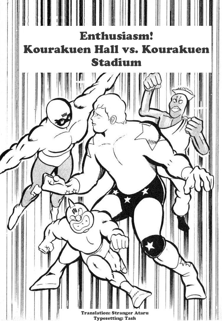Kinnikuman Chapter 35 page 1 - 