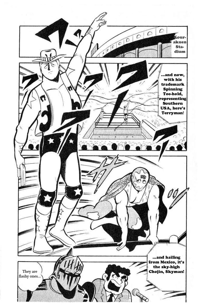 Kinnikuman Chapter 35 page 2 - 