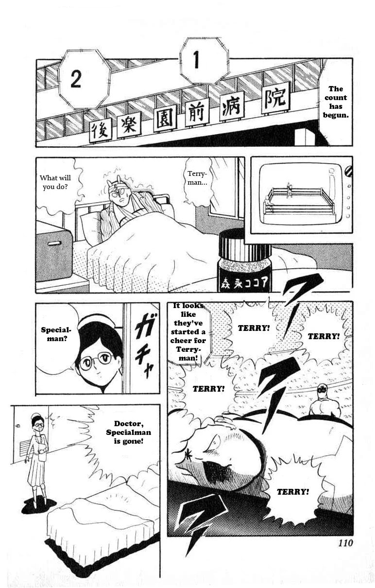 Kinnikuman Chapter 35 page 12 - 