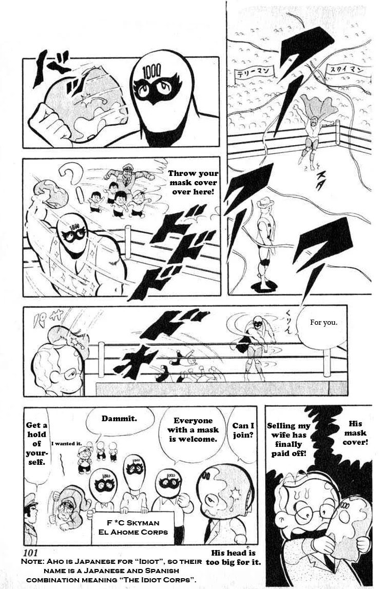 Kinnikuman Chapter 35 page 3 - 