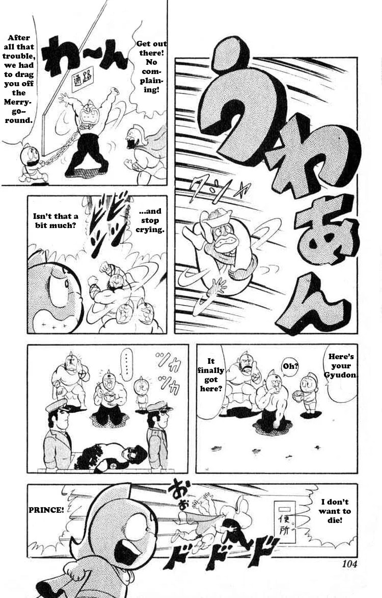 Kinnikuman Chapter 35 page 6 - 
