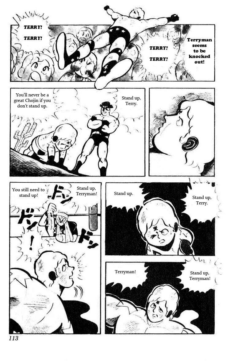 Kinnikuman Chapter 36 page 2 - 