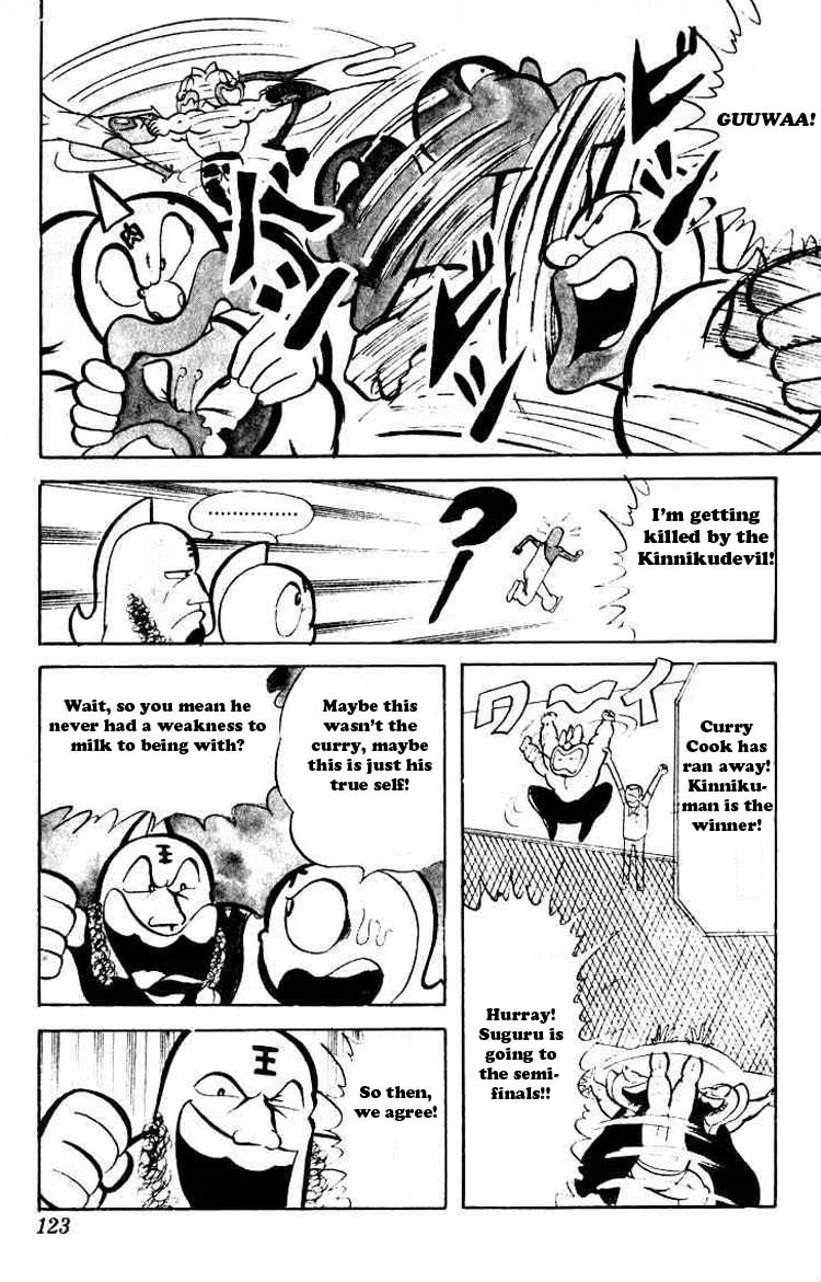 Kinnikuman Chapter 36 page 12 - 