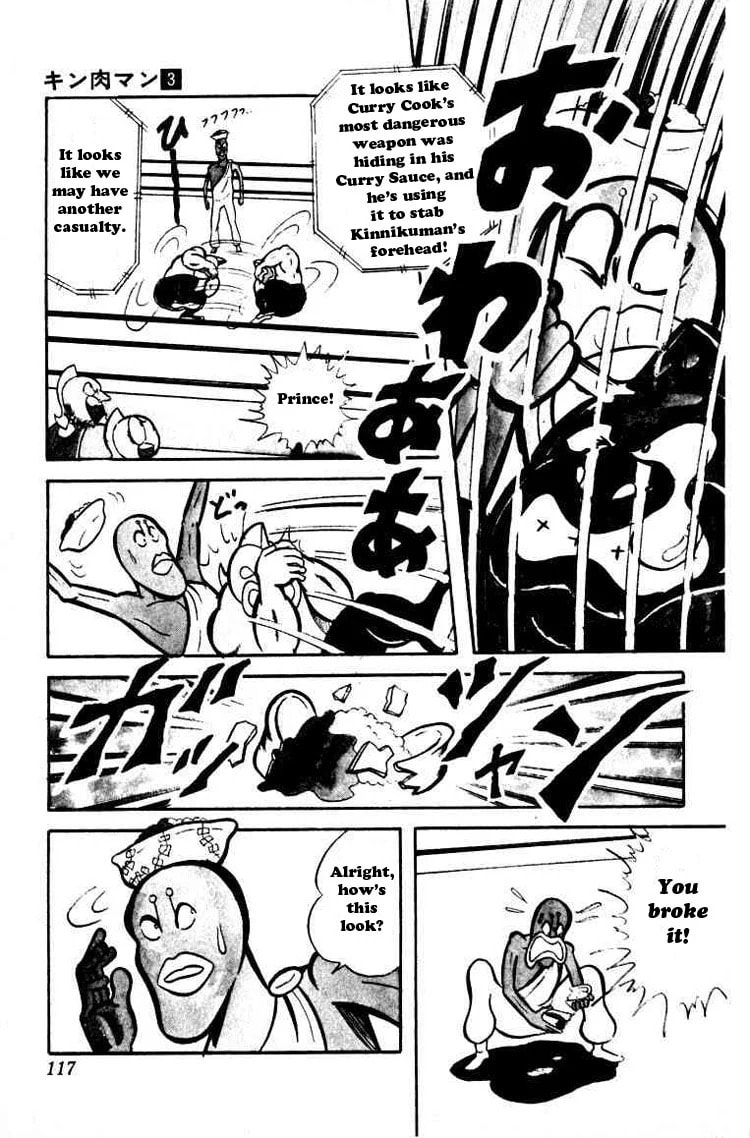 Kinnikuman Chapter 36 page 6 - 