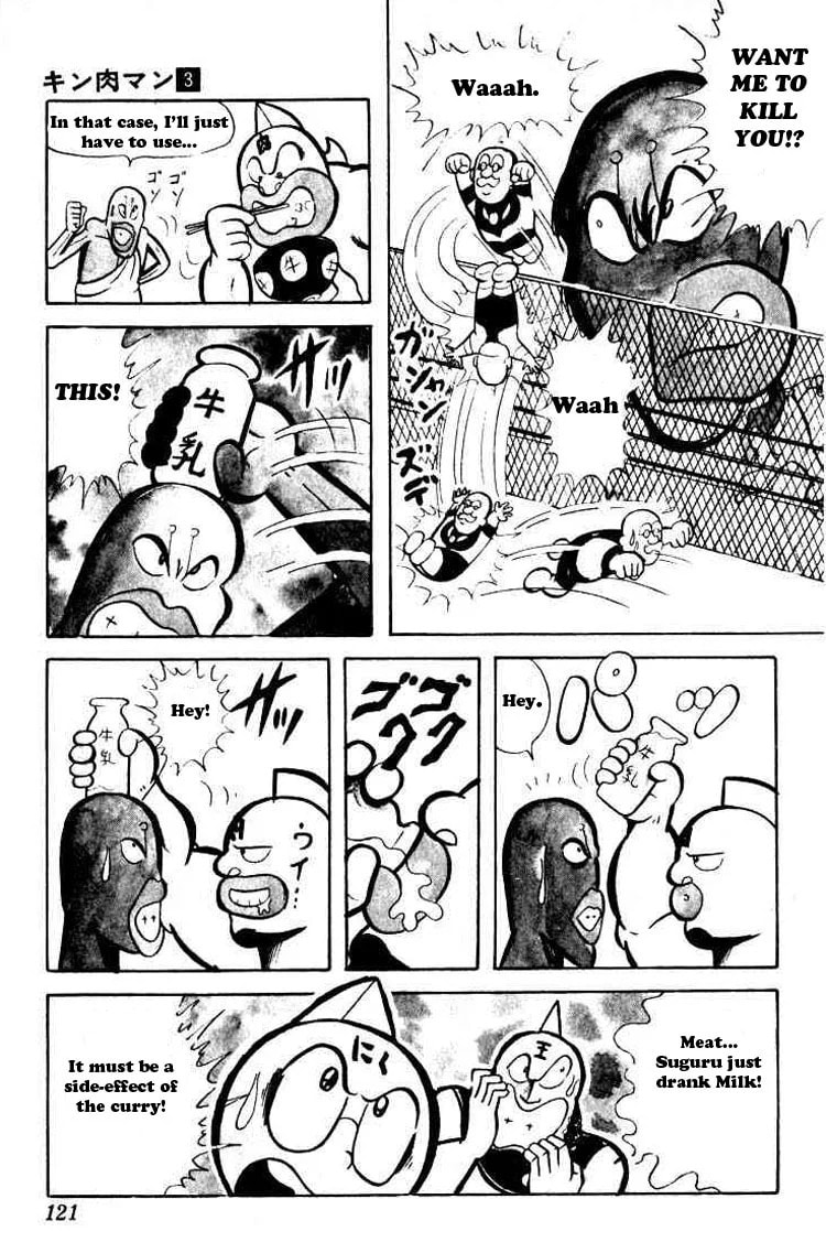 Kinnikuman Chapter 36 page 10 - 